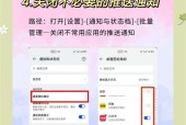 华为手机电筒关闭按键在哪里？关闭电筒的正确步骤是什么？