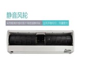 西奥多风幕机安装方法详解（轻松安装西奥多风幕机）