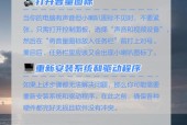 电脑声音小问题如何解决？