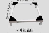 洗衣机里面的圆铁片有什么作用？