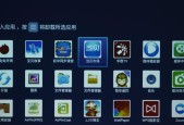 投影仪自动纠正功能怎么关闭？如何禁用？