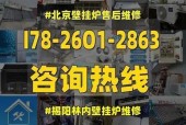 林内壁挂炉不烧暖气维修办法？