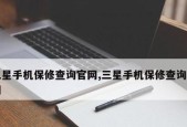 解读格瑞特壁挂炉故障代码及常见问题（格瑞特壁挂炉故障代码解析及故障排除方法）