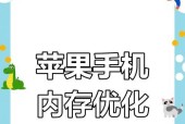 苹果电脑内存清理方法有哪些？清理内存的正确步骤是什么？