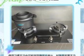 燃气灶小火自动熄火的原因及解决方法（探究燃气灶小火自动熄火的原因，找到可行的解决方法）