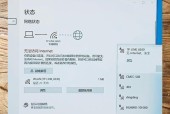 电脑如何跳过连接直接上网？直接上网的设置步骤是什么？