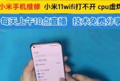 小米11主板散热器拆卸步骤是什么？