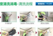 美的热水器清洗指南（简单有效的清洗方法）
