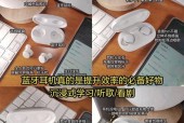 鲨鱼鼠标连接蓝牙耳机的方法是什么？
