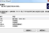 电脑无法找到打印机的原因及解决方法（探究电脑无法识别打印机的常见问题与解决方案）