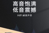 拯救者电脑如何连接音箱？操作步骤是什么？