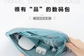 笔记本电脑充电怎么修改？充电问题的解决方法是什么？