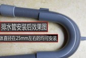 水管直径及洗衣机下水管直径的相关知识（了解水管直径及洗衣机下水管直径的常见尺寸和应用场景）