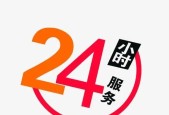 海顿壁挂炉调整方法（了解如何正确调整海顿壁挂炉来提高效率和安全性）
