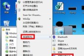 长虹电视确认快捷键怎么设置？如何快速设置快捷键？