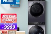 洗衣机自动投放清洗的便利之道（解放你的双手）