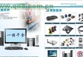 深圳复印机维修费用是多少？如何找到靠谱维修服务？