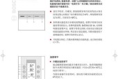 三星冰箱出现F2错误代码该如何处理？