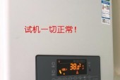 樱花热水器E6代码故障维修指南（解决E6代码故障）