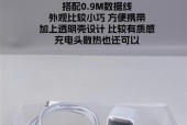 如何选择品牌充电器？购买时应该注意哪些参数？