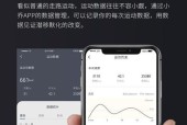 小乔a1跑步机故障怎么办？如何快速修复？