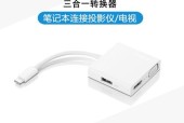 电视转换器连接电视的操作步骤是什么？