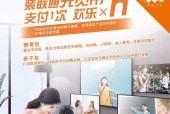 解密以沃家电错误代码——你的家电遇到问题了吗（深入分析以沃家电错误代码）