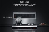 如何正确清洗韩乐集成灶的方法（轻松保持韩乐集成灶的清洁与光亮）