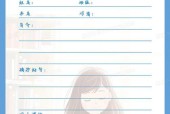 上海笔记本电脑补贴如何申请？需要哪些条件？