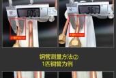 空调中使用的铜是什么铜（探究空调中常用的铜材料及其特点）