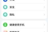手机荣耀的设置方法是什么？