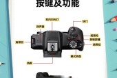 佳能相机无限连拍如何停止？