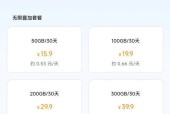 随声wifi价格低廉的原因是什么？