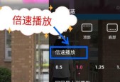 华为手机视频播放支持两倍速吗？如何开启两倍速播放？