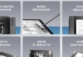 联想手写笔笔尖拆卸方法是什么？