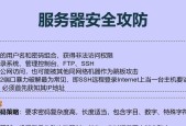 服务器遭受攻击时为何无法触发报警？