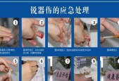 如何正确处理跑步机擦伤手臂的伤口（教你有效应对跑步机擦伤手臂的伤口）