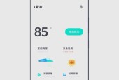 vivo手机弱网模式如何开启？