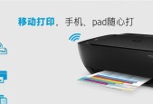 解决外卖打印机报警问题的有效方法（如何应对外卖打印机报警，提升效率）