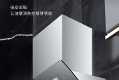 老板油烟机体感不灵的原因及维修方法（解决老板油烟机体感不灵问题的关键）