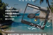 禄讯投屏器连接三星手机的步骤是什么？