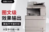 复印机常见问题处理方法（解决复印机故障的实用技巧）