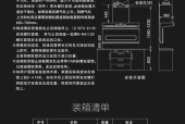 饭店油烟机清洗方法有哪些？如何彻底清洁油烟机？