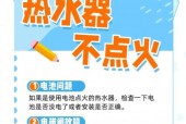 没有热水器如何快速烧热水？