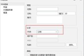 电脑如何连接服务器上网？连接服务器上网有哪些步骤？