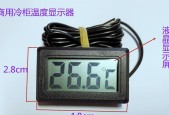 冰柜温度设置方法（掌握正确的温度调节技巧）