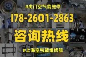 志高空气能热水器故障显示21解决方法（遇到21错误代码时如何维修志高空气能热水器）