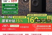 小米充气宝2充电器功率是多少？
