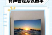 电视机无图像故障解决方法（诊断与维修技巧，快速修复电视机不出图像问题）