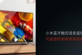 如何应对电视机屏蔽的广告（解决电视机屏蔽广告的实用方法）